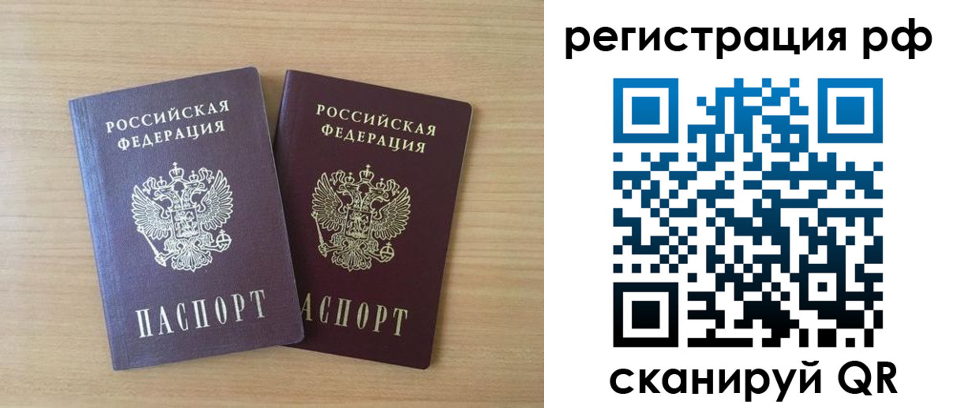 прописка иностранных граждан в Касимове