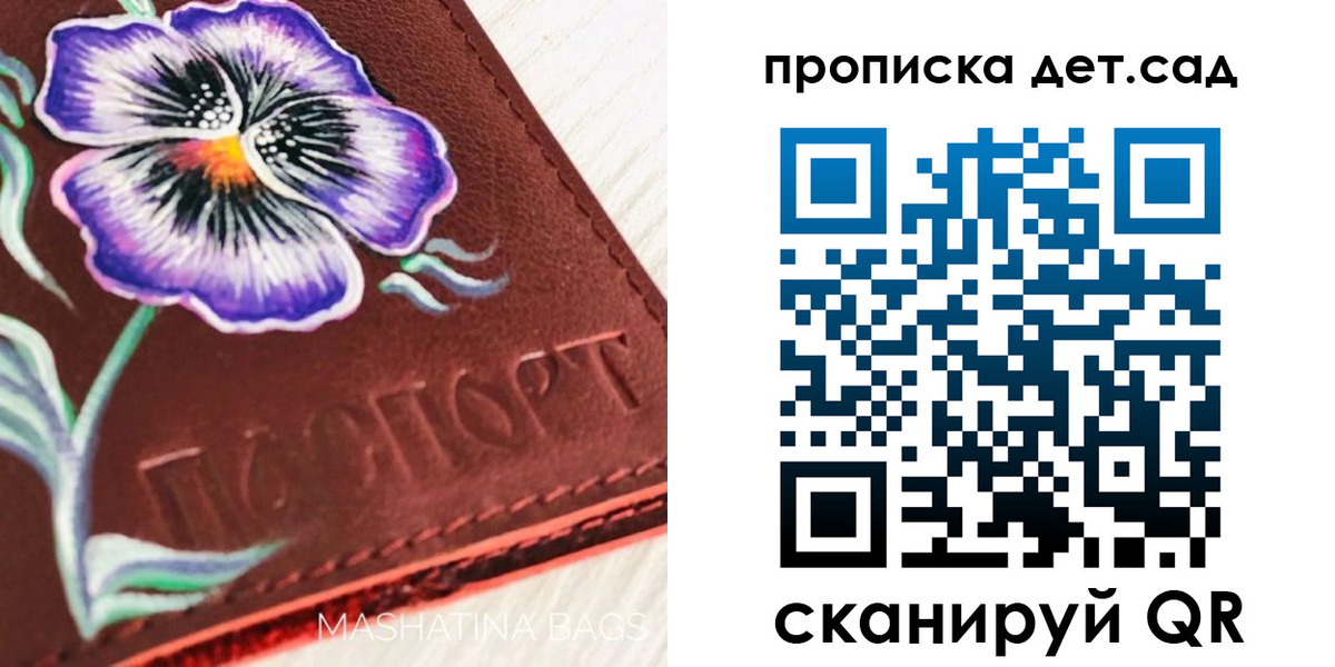 регистрация для школы в Касимове