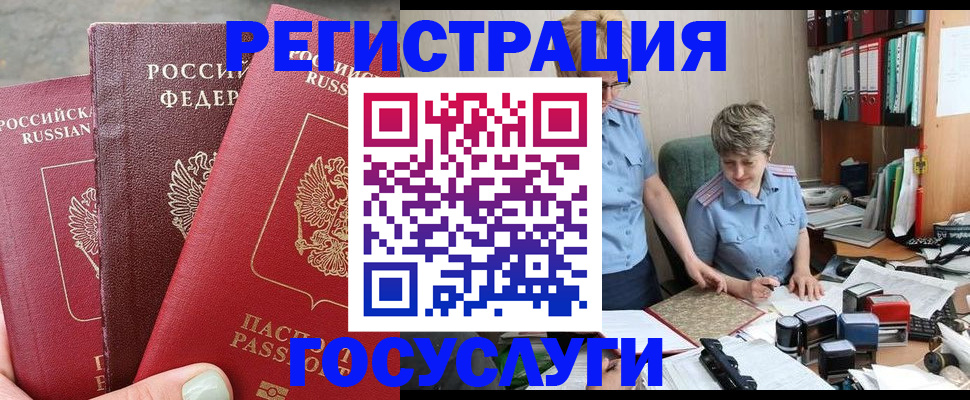 найти адрес прописки в Касимове
