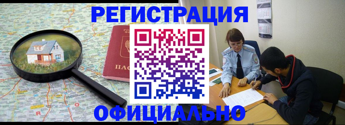 регистрация для школы в Касимове