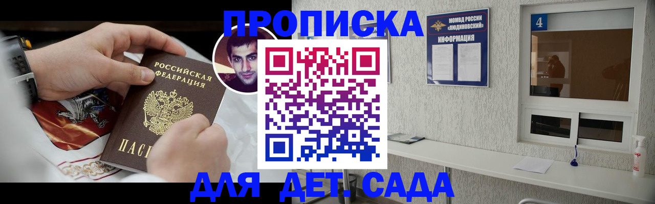 временная регистрация адрес в Касимове